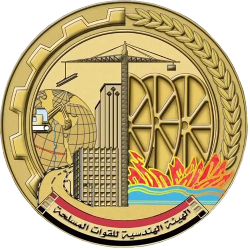 الهيئة الهندسية للقوات المسلحة