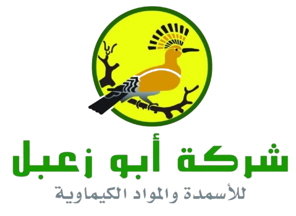 Abu Zaabal Fertilizers and Chemicals